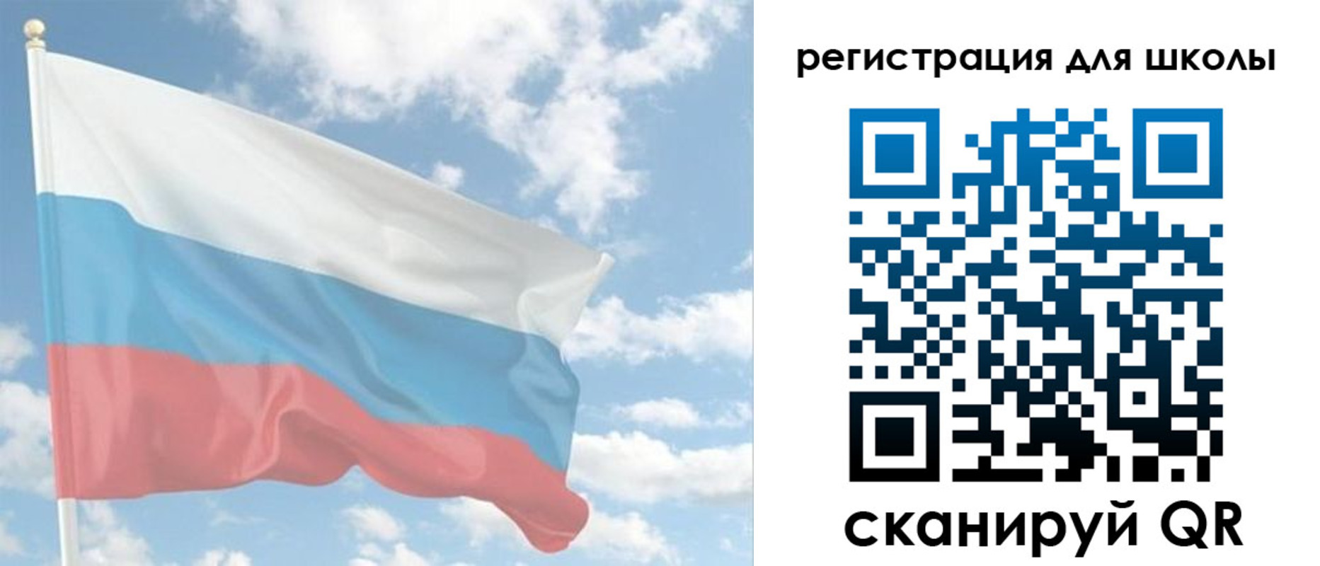 прописка для работы в Сургуте