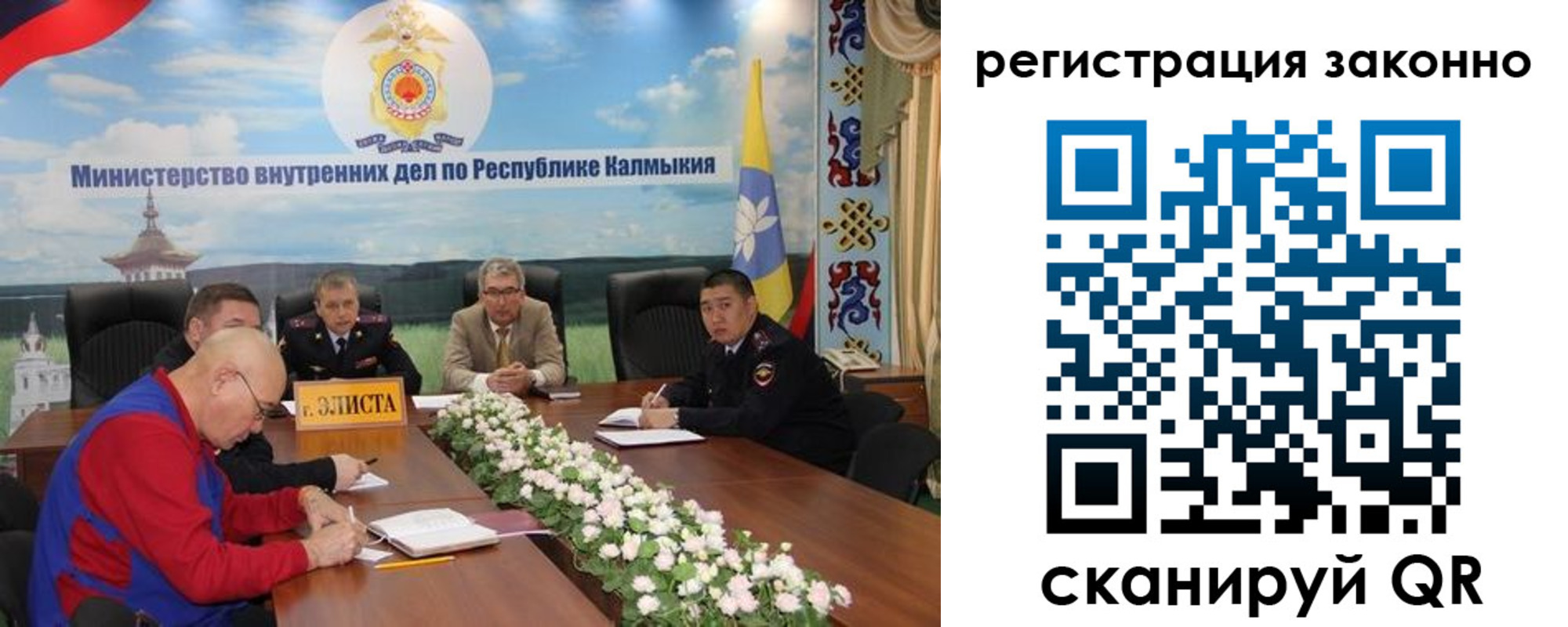 прописка в квартире в Сургуте